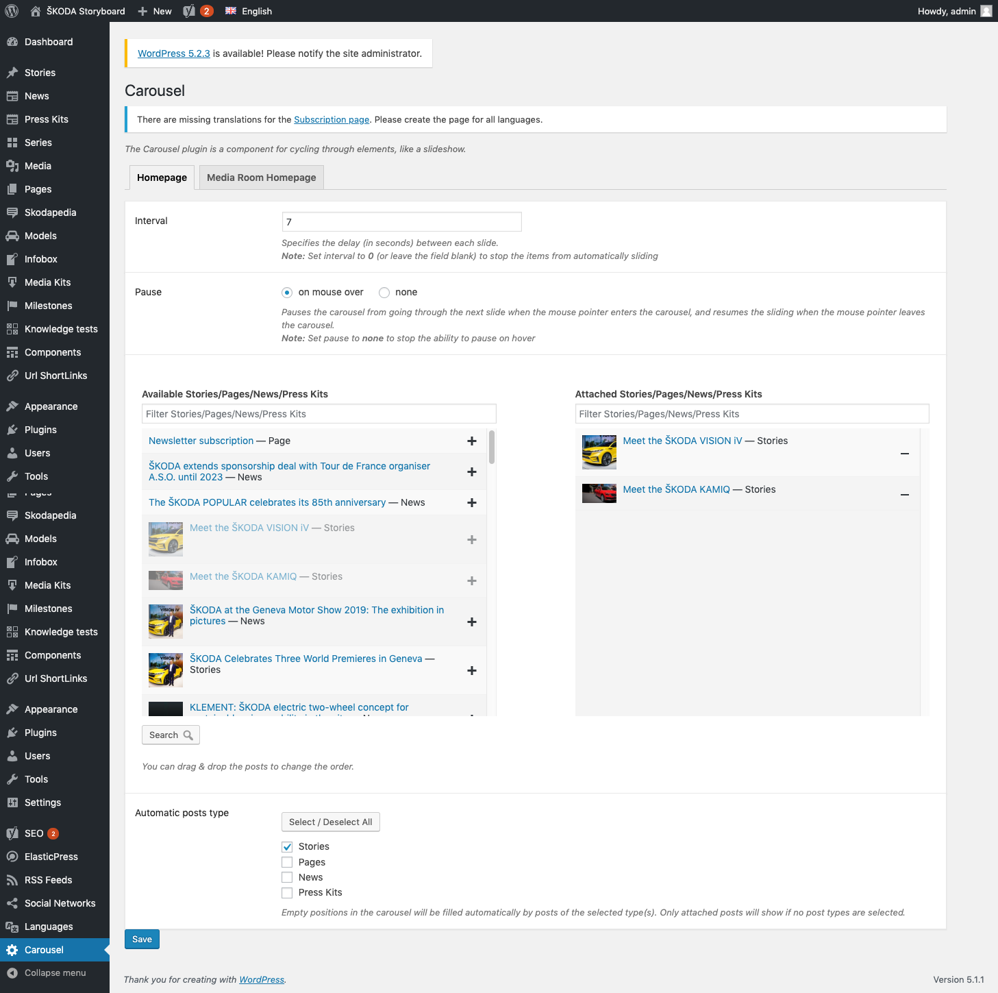 carousel-setup-page_v2.png