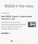 skoda-ep:modules:module_skoda-in-the-news_mobile.jpg